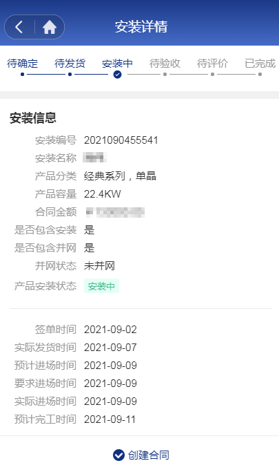 湖北鑫和綠色能源有限公司