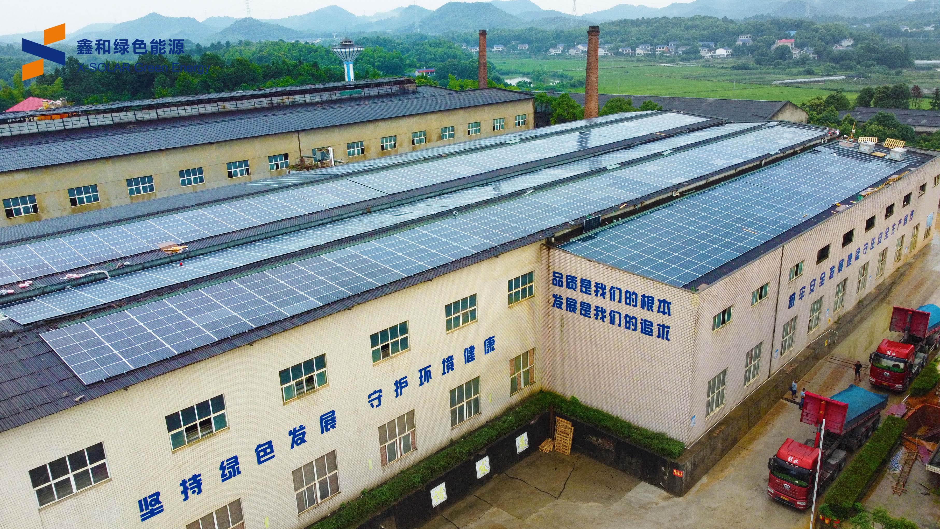 湖北鑫和綠色能源有限公司 湖北鑫和綠色能源有限公司