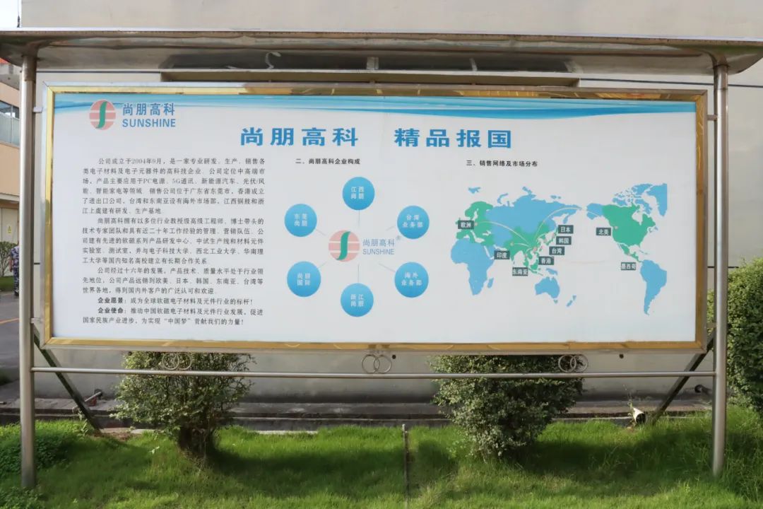 湖北鑫和綠色能源有限公司 湖北鑫和綠色能源有限公司