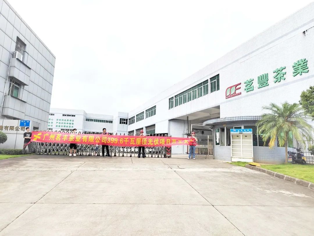 湖北鑫和綠色能源有限公司 湖北鑫和綠色能源有限公司