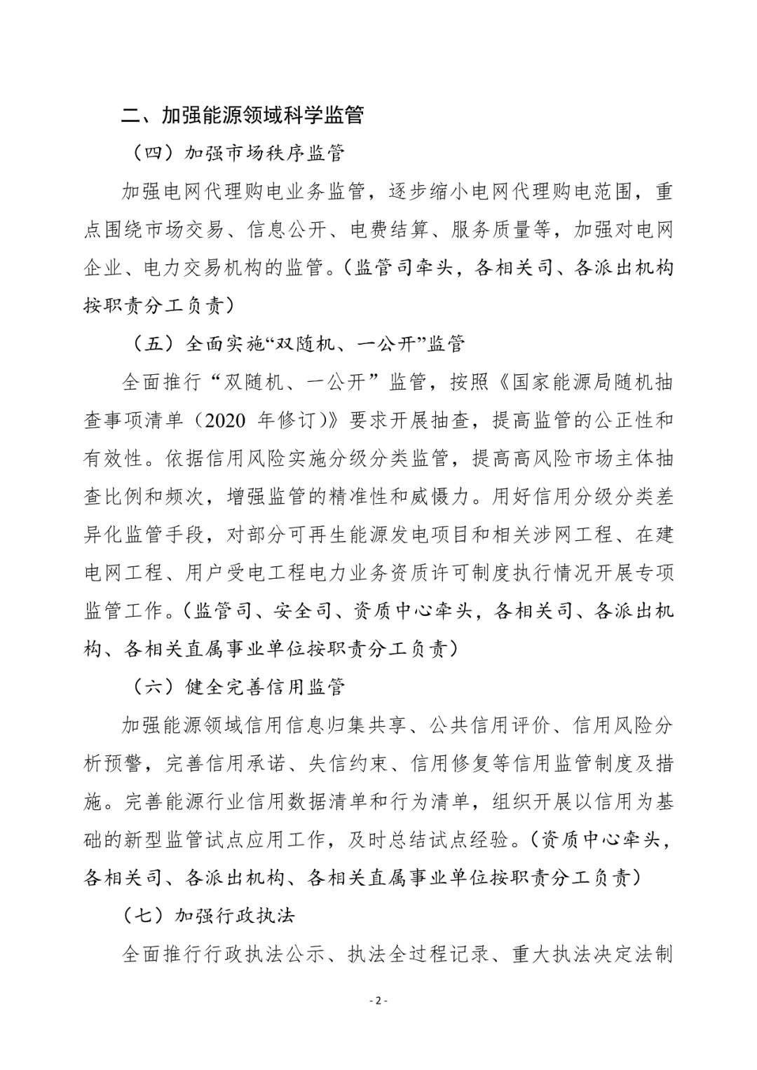 湖北鑫和綠色能源有限公司 湖北鑫和綠色能源有限公司