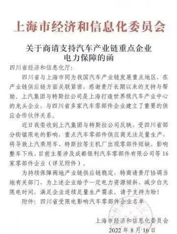 湖北鑫和綠色能源有限公司 湖北鑫和綠色能源有限公司